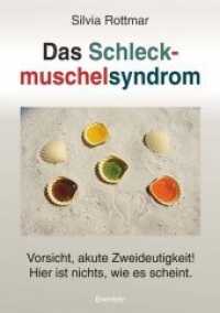 Das Schleckmuschelsyndrom : Vorsicht, akute Zweideutigkeit! Hier ist nichts, wie es scheint. （2019. 172 S. 21 cm）