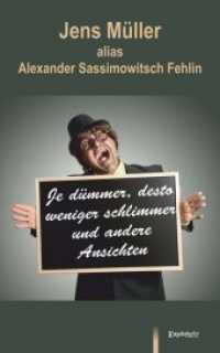 Je dümmer, desto weniger schlimmer und andere Ansichten （2019. 44 S. 19 cm）