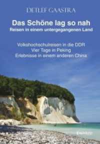 Das Schöne lag so nah - Reisen in einem untergegangenen Land : Volkshochschulreisen in die DDR. Vier Tage in Peking. Erlebnisse in einem anderen China. In memoriam Willi Matz （2019. 211 S. Abb. 21 cm）