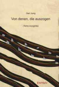 Von denen, die auszogen (Terra incognita) （2019. 190 S. 21 cm）