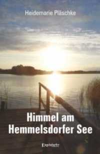Himmel am Hemmelsdorfer See （2019. 197 S. 20 cm）