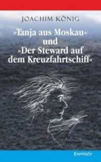 "Tanja aus Moskau" und "Der Steward auf dem Kreuzfahrtschiff" （2020. 108 S. 19 cm）