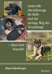 Liebevolle Altersfürsorge für Kelly und der steinige Weg des Neuanfangs - dann kam Hannah! （2020. 193 S. zahlr. farb. u. sw. Abb. 21 cm）