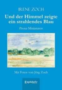 Und der Himmel zeigte ein strahlendes Blau : Prosa-Miniaturen. Mit Fotos von Jörg Zoch （2020. 103 S. farb. Abb. 21 cm）