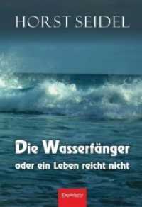 Die Wasserfänger oder ein Leben reicht nicht （2020. 320 S. 21 cm）