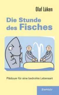 Die Stunde des Fisches : Plädoyer für eine bedrohte Lebensart （2020. 115 S. 19 cm）