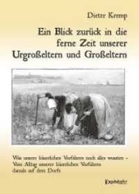 Ein Blick zurück in die ferne Zeit unserer Urgroßeltern und Großeltern : Was unsere bäuerlichen Vorfahren noch alles wussten （2020. 457 S. 21 cm）