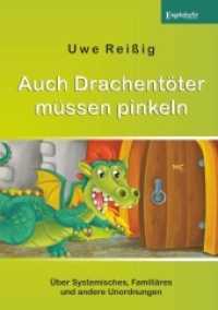 Auch Drachentöter müssen pinkeln : Über Systemisches, Familiäres und andere Unordnungen （2020. 106 S. 21 cm）