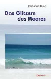 Das Glitzern des Meeres （2020. 211 S. 19 cm）