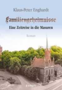 Familiengeheimnisse - Eine Zeitreise in die Masuren : Roman （2020. 364 S. 21.6 cm）