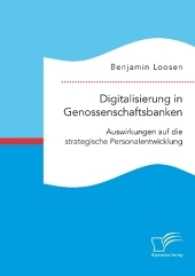Digitalisierung in Genossenschaftsbanken. Auswirkungen auf die strategische Personalentwicklung （2017. 84 S. 17 Abb. 220 mm）