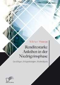 Renditestarke Anleihen in der Niedrigzinsphase. Grundlagen, Anlagestrategien, Musterdepots （2017. 180 S. 63 Abb. 270 mm）
