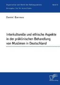 Interkulturelle und ethische Aspekte in der präklinischen Behandlung von Muslimen in Deutschland (Organisation und Recht des Rettungswesens 2) （2017. 40 S. 6 Abb. 210 mm）