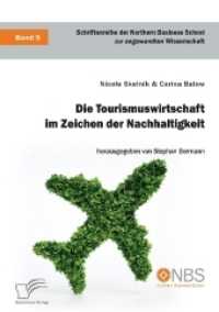 Die Tourismuswirtschaft im Zeichen der Nachhaltigkeit （2018. 196 S. 17 Abb. 210 mm）