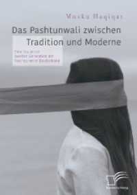 Das Pashtunwali zwischen Tradition und Moderne. Eine Studie zur zweiten Generation der Paschtunen in Deutschland （2018. 108 S. 220 mm）
