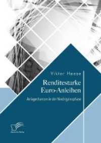 Renditestarke Euro-Anleihen. Anlagechancen in der Niedrigzinsphase （2018. 120 S. 97 Abb. 270 mm）