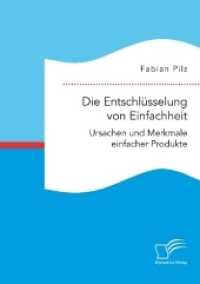 Die Entschlüsselung von Einfachheit. Ursachen und Merkmale einfacher Produkte （2018. 104 S. 61 Abb. 220 mm）
