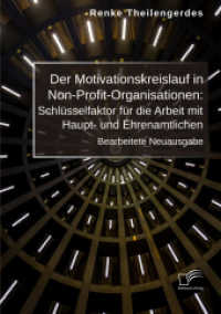 Der Motivationskreislauf in Non-Profit-Organisationen: Schlüsselfaktor für die Arbeit mit Haupt- und Ehrenamtlichen : Bearbeitete Neuausgabe （2022. 84 S. 14 Abb. 220 mm）