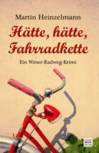 Hätte, hätte, Fahrradkette : Ein Weser-Radweg-Krimi （2020. 200 S. 19 cm）