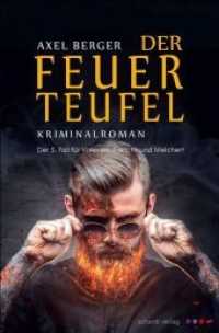 Der Feuerteufel : Der 5. Fall für Vollmers, Frerichs und Melchert. Kriminalroman (Werner Vollmers, Anke Frerichs und Enno Melchert 5) （2019. 200 S. 19 cm）