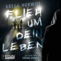 Flieh um dein Leben : 927 Min.. Lesung.Ungekürzte Ausgabe （2023. 12.4 x 14.2 cm）