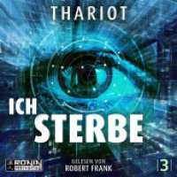 Ich.Sterbe. : 644 Min.. Lesung.Ungekürzte Ausgabe (Hamburg Sequence 3) （2023. 12.4 x 14.2 cm）