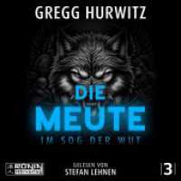 Die Meute : Im Sog der Wut. 757 Min.. Lesung.Ungekürzte Ausgabe (Tim Rackley 3) （2023. 12.4 x 14.2 cm）