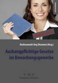 Aushangpflichtige Gesetze im Bewachungsgewerbe (Gesetzessammlungen) （2018. 214 S. 21 cm）