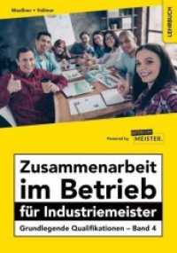 Zusammenarbeit im Betrieb für Industriemeister - Grundlegende Qualifikationen : Lehrbuch (Industriemeister - Grundlegende Qualifikationen 4) （3. Aufl. 2020. 128 S. 21 cm）