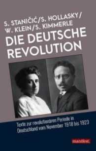 Die Deutsche Revolution : Texte zur revolutionären Periode in Deutschland 1918-23 (Geschichte des Widerstands) （Erste Auflage. 2017. 157 S. 19 cm）