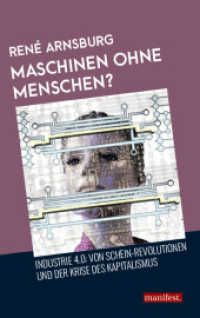 Maschinen ohne Menschen? : Industrie 4.0: Von Schein-Revolutionen und der Krise des Kapitalismus （2. Aufl. 2017. 203 S. 19 cm）