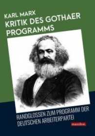 Kritik des Gothaer Programms : Randglossen zum Programm der deutschen Arbeiterpartei (Dokumente der Arbeiterbewegung) （2017. 32 S. 211 mm）