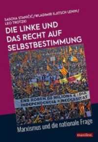 Die Linke und das Recht auf Selbstbestimmung : Marxismus und die nationale Frage (edition m.) （Erste Auflage. 2018. 177 S. 21 cm）
