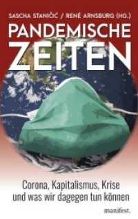 Pandemische Zeiten : Corona, Kapitalismus, Krise und was wir dagegen tun können （Erste Auflage. 2020. 300 S. 19 cm）