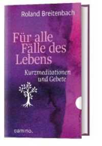 Für alle Fälle des Lebens : Kurzmeditationen und Gebete （2020. 120 S. zweifarbig; mit Leseband. 19.6 cm）