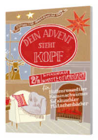 Dein Advent steht Kopf 5 : 24 superschräge Wartezeitverkürzer (Adventskalender) （2021. 96 S. 21 cm）