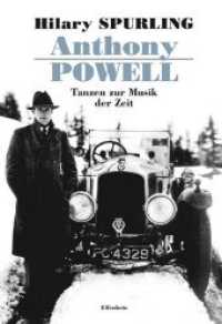 Anthony Powell : Tanzen zur Musik der Zeit （2019. 480 S. 76 Abb. 22.5 cm）
