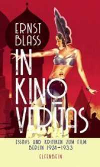 in kino veritas : Essays und Kritiken zum Film. Berlin 1924-1933 （2019. 288 S. 12 Abb. 21 cm）