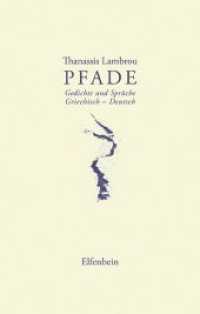 Pfade : Gedichte und Sprüche. Griechisch - Deutsch (Kleine Griechische Bibliothek .14) （2019. 136 S. 22 cm）