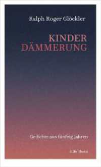 Kinderdämmerung : Gedichte aus fünfzig Jahren （1., Aufl. 2023. 220 S. 23.5 cm）