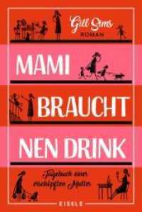 Mami braucht 'nen Drink : Tagebuch einer erschöpften Mutter | "Perfekter Lesestoff für alle Mamis!" The Sun (Mami braucht 'nen Drink / Why Mummy Drinks / Die Mami-Reihe 1) （5. Aufl. 2019. 352 S. 126.00 x 187.00 mm）