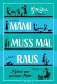 Mami muss mal raus : Tagebuch einer gestressten Mutter | Ein irre witziger Roman über das Leben als Working Mum (Mami braucht 'nen Drink / Why Mummy Drinks / Die Mami-Reihe 2) （2. Aufl. 2020. 384 S. 187.00 mm）