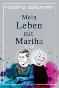 Mein Leben mit Martha : Ein literarischer Bericht über Demenz und eine ungewöhnliche Lebensgemeinschaft （2. Aufl. 2020. 224 S. 187.00 mm）