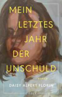 Mein letztes Jahr der Unschuld : Roman | "Es weht ein Hauch von Donna Tartts 'Geheimer Geschichte' durch diesen Roman." Deutschlandfunk Büchermarkt （1. Auflage. 2025. 336 S. 187.00 mm）