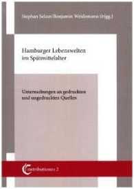 Hamburger Lebenswelten im Spätmittelalter : Untersuchungen an gedruckten und ungedruckten Quellen (Contributiones 2) （2014. 206 S. 24 cm）
