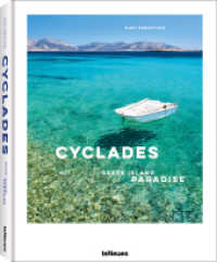 The Cyclades : Greek Island Paradise