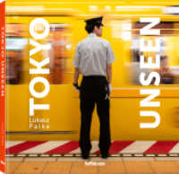 Tokyo Unseen （2023. 208 S. ca. 200 Farb- & Schwarz/Weißfotografien. 220 mm）