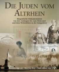 Die Juden vom Altrhein : Biografische Dokumentation von den Anfängen bis zum Holocaust und dem Weiterleben in der Emigration （2018. 560 S. 465 Abb. 27 cm）