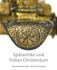 Spätantike und frühes Christentum : LVR-LandesMuseum Bonn - Blick in die Sammlung (LVR-LandesMuseum Bonn - Blick in die Sammlung) （2018. 248 S. 150 Abb. 22.5 cm）