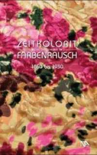 Zeitkolorit - Mode und Chemie im Farbenrausch : 1850 - 1930. Katalog zur Ausstellung im Deutschen Textilmuseum Krefeld （2019. 144 S. 97 Abb. 29.7 cm）